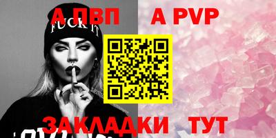 бошки Партизанск