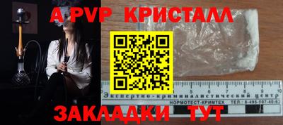 гашишное масло Первоуральск