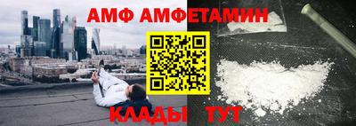 бошки Партизанск