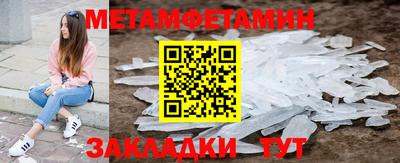 бошки Партизанск