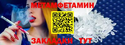 гашишное масло Первоуральск