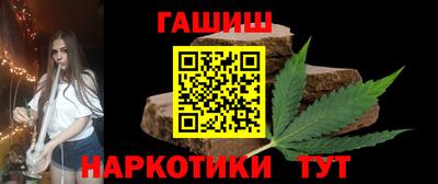 бошки Партизанск