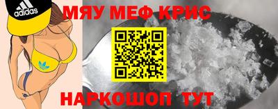 МДМА Пенза