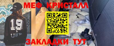 бошки Партизанск
