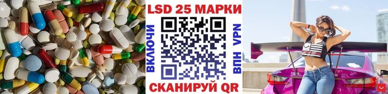 ЛСД экстази ecstasy  Армавир 