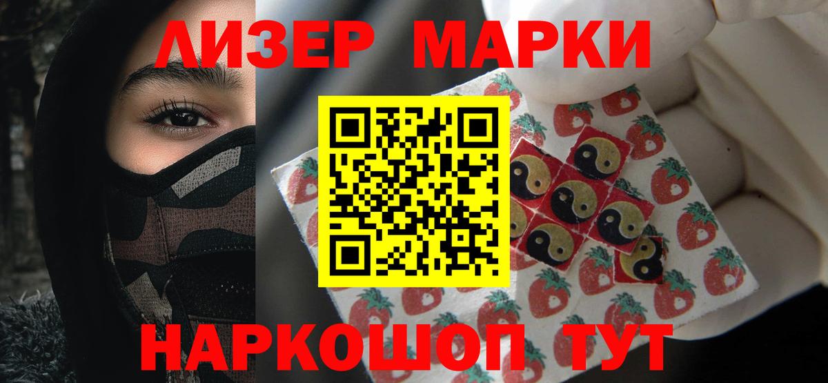 Лсд 25 экстази  ЛСД экстази ecstasy  Вход с VPN  Лсд 25 экстази ecstasy  Армавир 