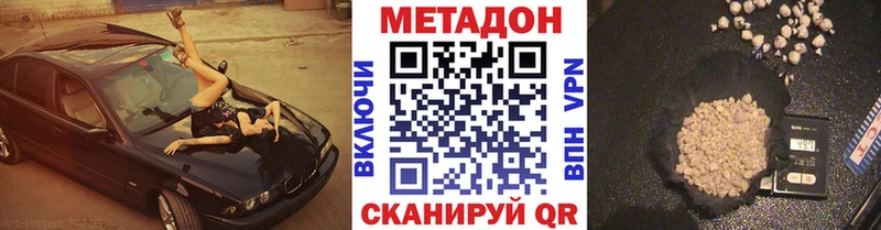 маркетплейс формула  где продают   Армавир  Метадон белоснежный 