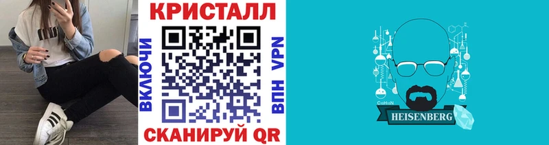 Первитин мет нарко площадка наркотические препараты Армавир где можно купить