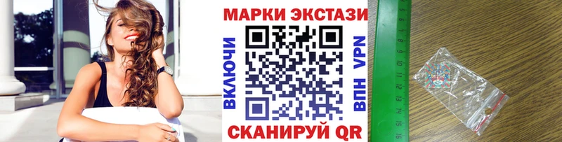 Наркотические марки 1500мкг  Армавир 