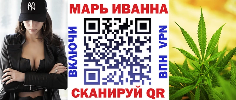 Марихуана сатива Армавир